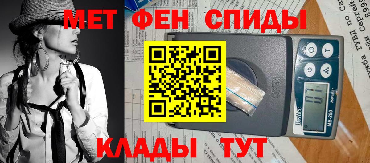 АМФЕТАМИН Розовый  Вход с VPN  Коряжма 