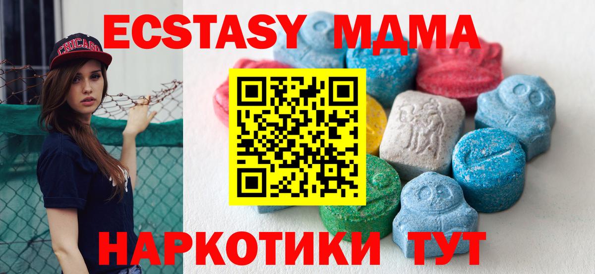 Ecstasy таблы  blacksprut как войти  Коряжма  Вход с VPN  Экстази диски  Ecstasy 