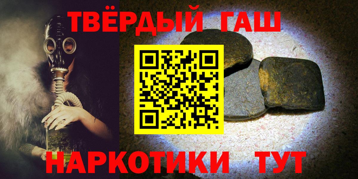 ГАШИШ Изолятор Коряжма
