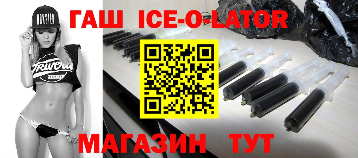Коряжма  ГАШИШ индика сатива  Вход с VPN 