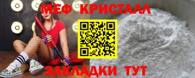 амфетамин Конаково