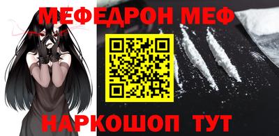 амфетамин Конаково