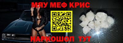 амфетамин Конаково