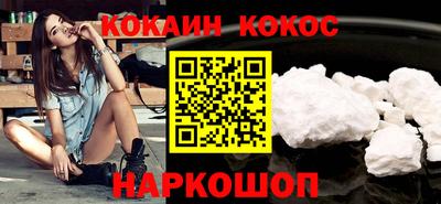 амфетамин Конаково
