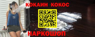 амфетамин Конаково