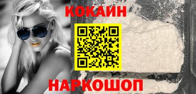 каннабис Комсомольск-на-Амуре