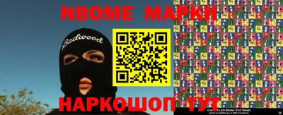 амфетамин Конаково