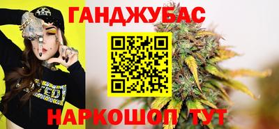 каннабис Комсомольск-на-Амуре
