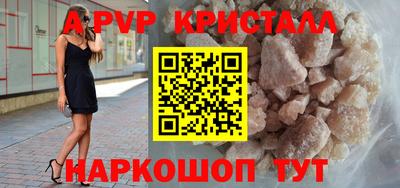 амфетамин Конаково