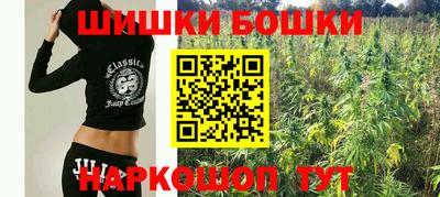 каннабис Комсомольск-на-Амуре