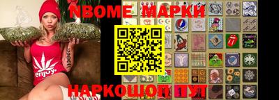 амфетамин Конаково