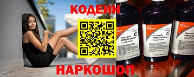 амфетамин Конаково