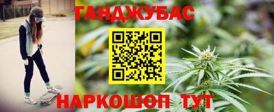 каннабис Комсомольск-на-Амуре