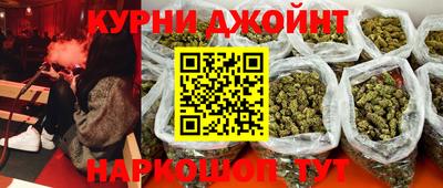 каннабис Комсомольск-на-Амуре