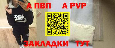 каннабис Комсомольск-на-Амуре