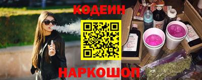 каннабис Комсомольск-на-Амуре