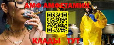 амфетамин Конаково