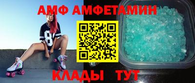 амфетамин Конаково