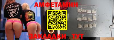 каннабис Комсомольск-на-Амуре