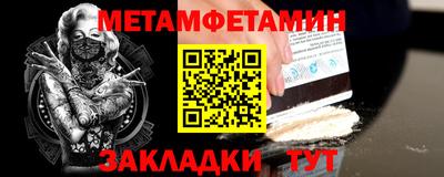 каннабис Комсомольск-на-Амуре