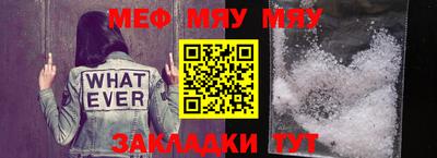 амфетамин Конаково