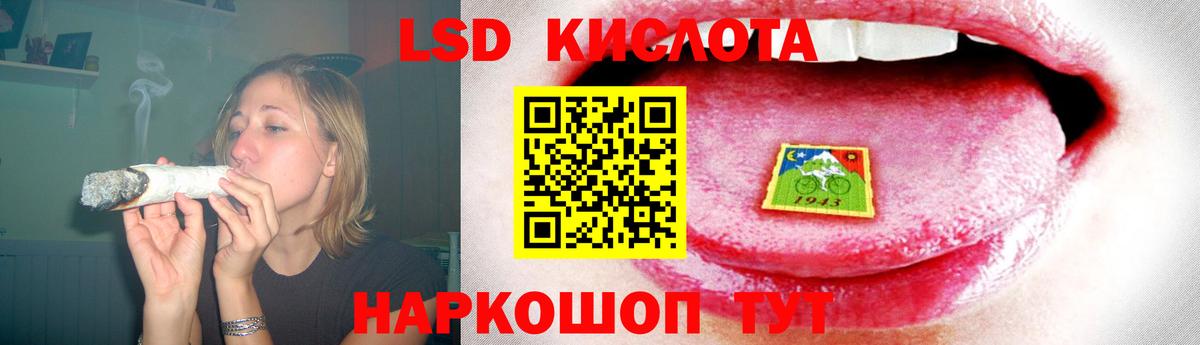 LSD-25 экстази кислота Коряжма
