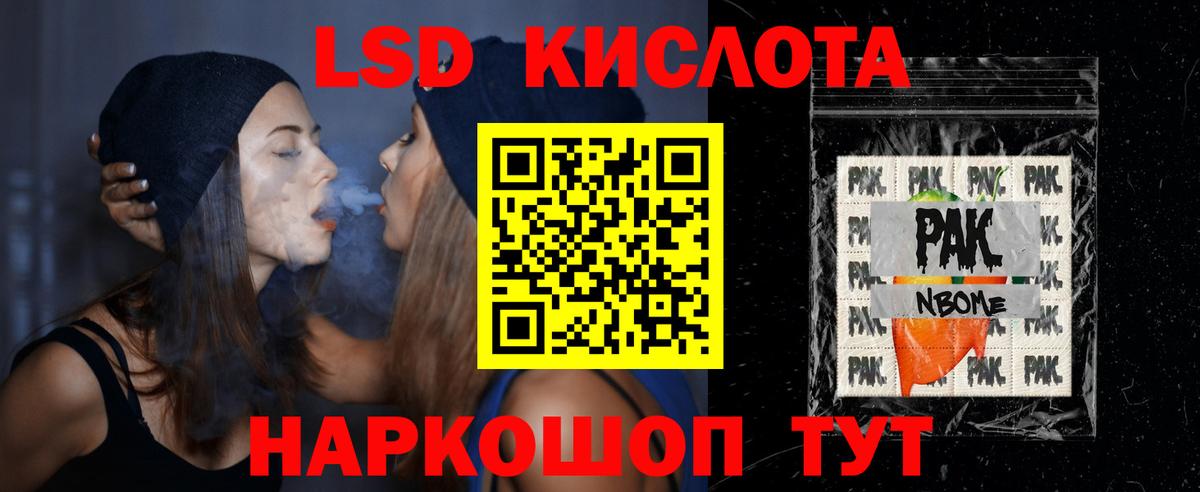 Лсд 25 экстази кислота  Вход с VPN  LSD-25 экстази ecstasy  LSD-25 экстази  Коряжма 