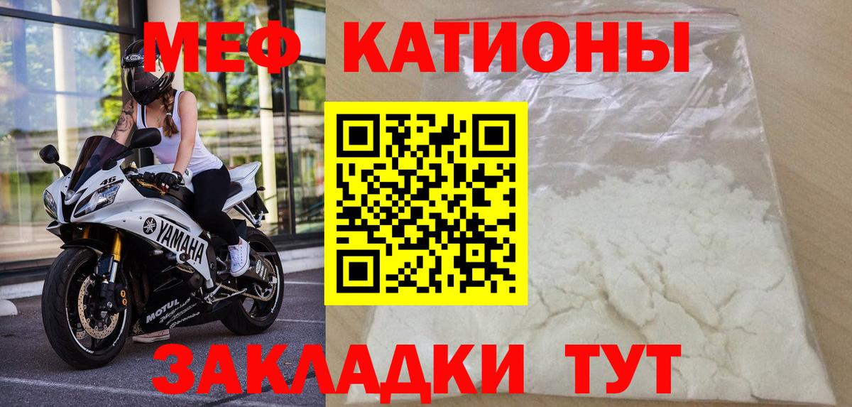 НБОМе  ГАШ  Вход с VPN  Марихуана  КОКАИН  LSD-25  ГАШ  Коряжма  Меф МЯУ МЯУ кристаллы 