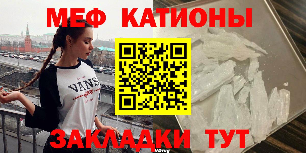 Меф Коряжма
