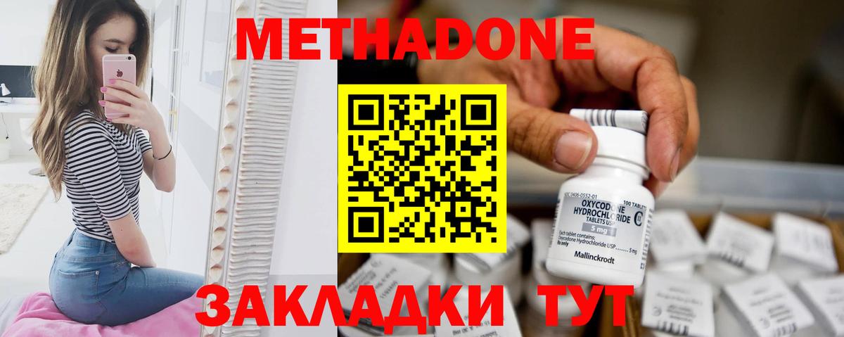 Канабис Коряжма