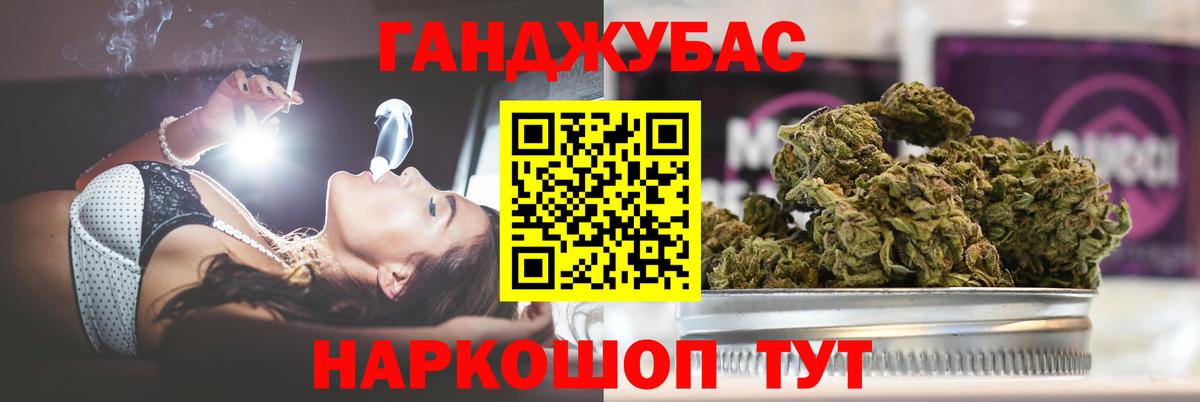 Марихуана OG Kush Коряжма